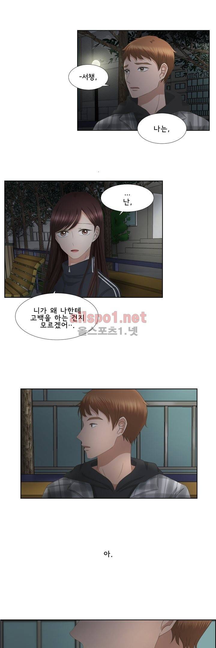지금은 37.2도 28화 3