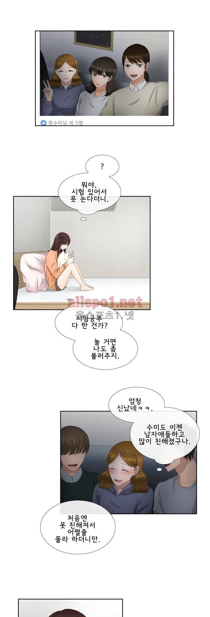 지금은 37.2도 28화 15