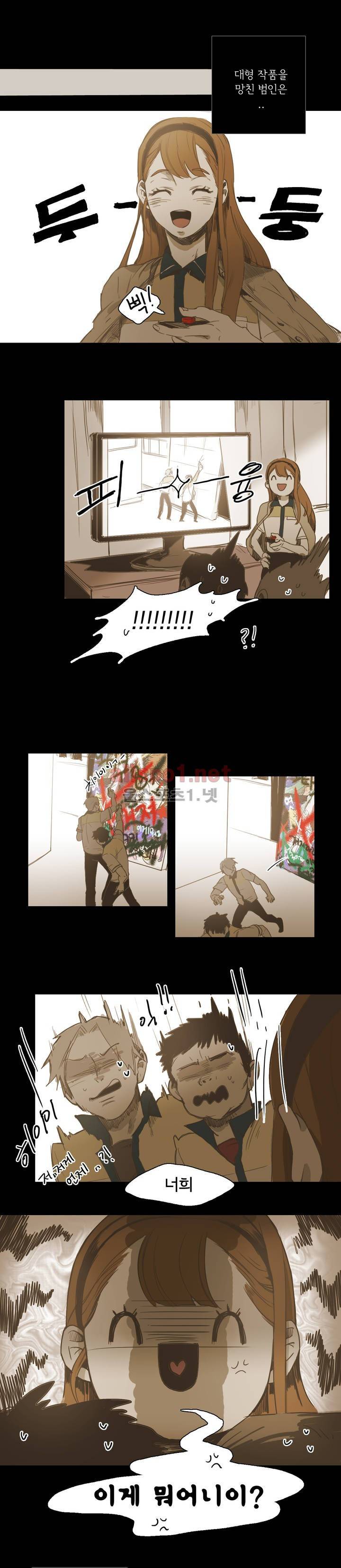 이해불능 20화 5