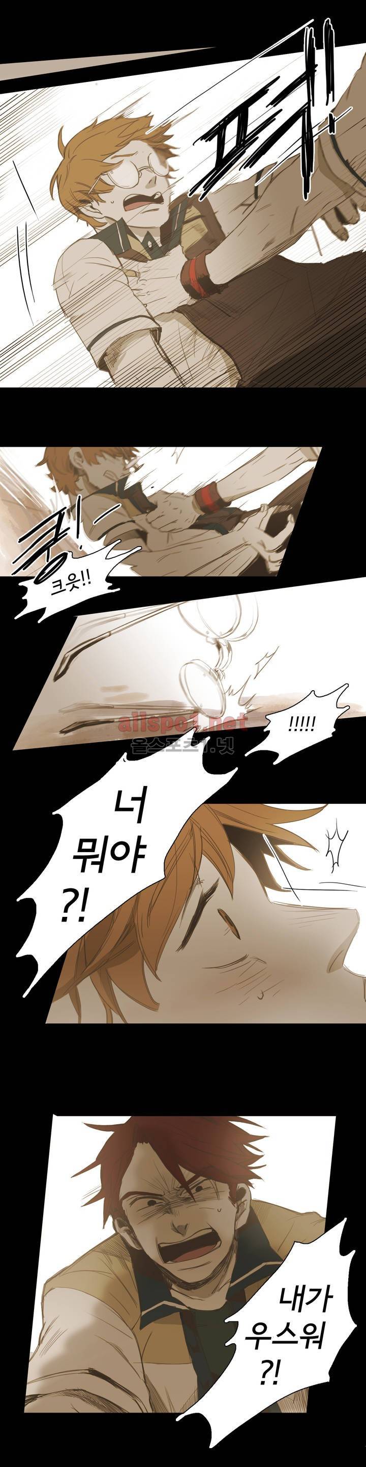 이해불능 20화 14