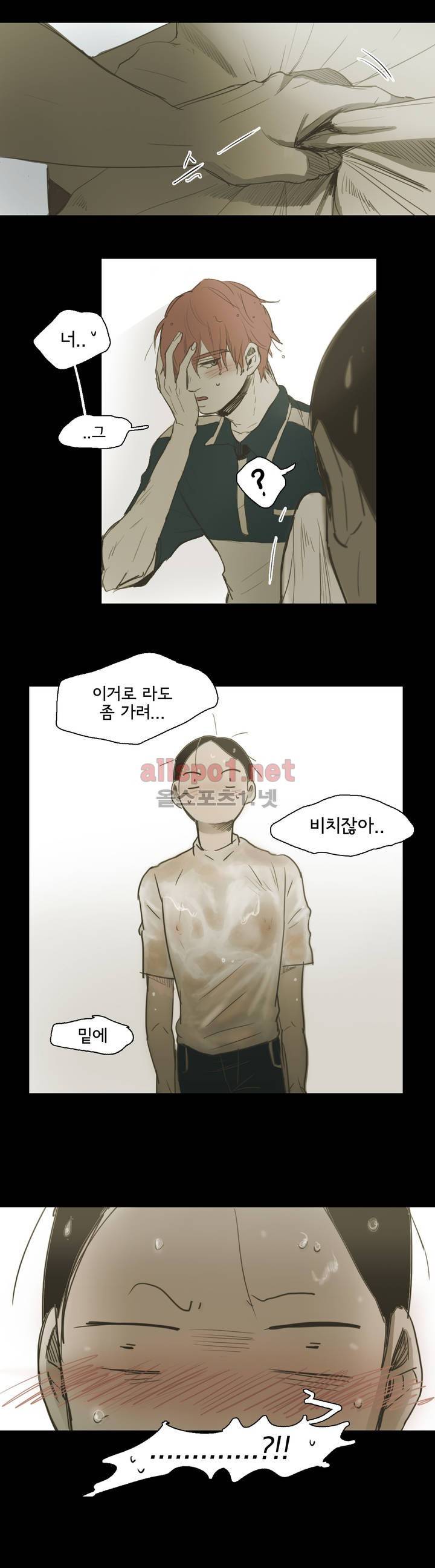 이해불능 29화 16