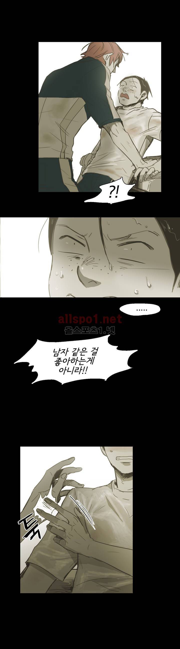 이해불능 29화 22