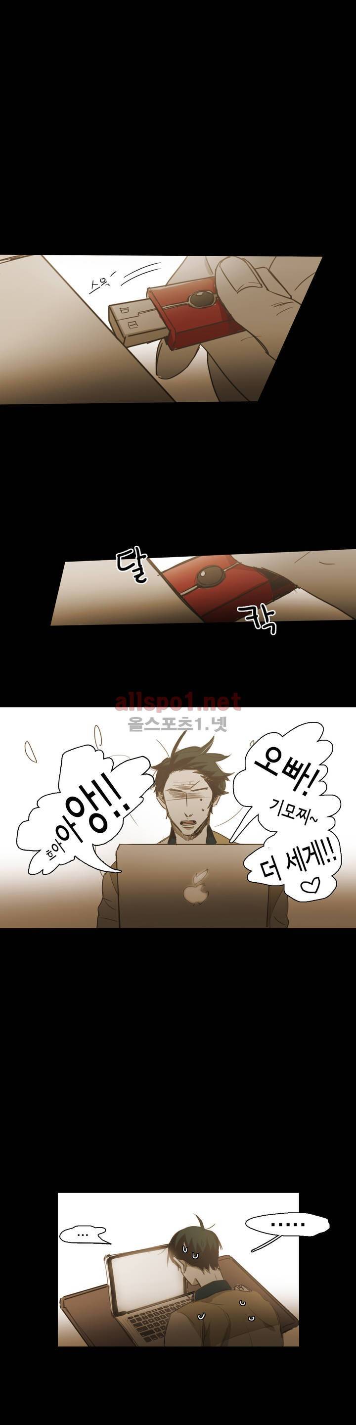 이해불능 49화 6