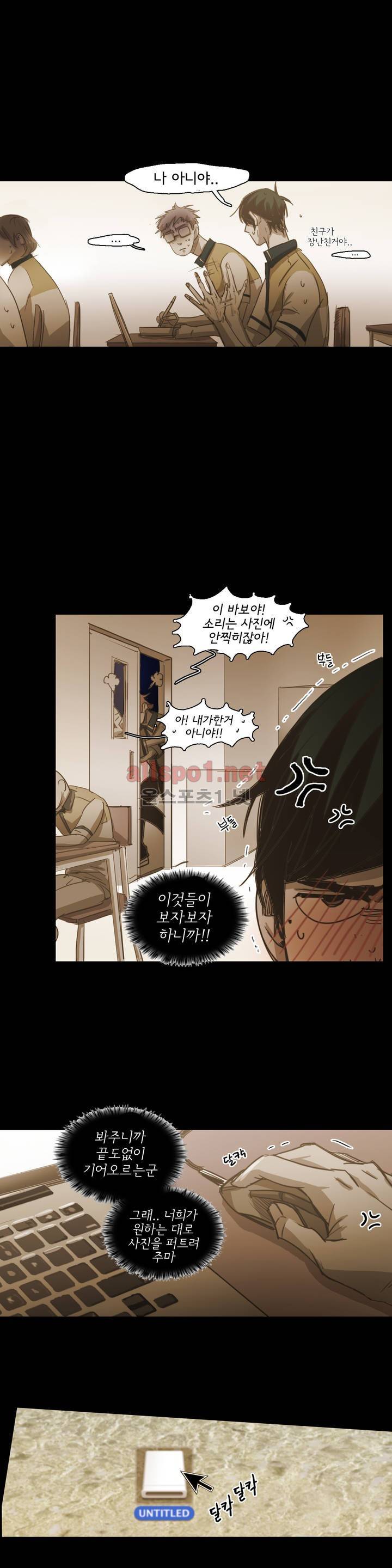이해불능 49화 7