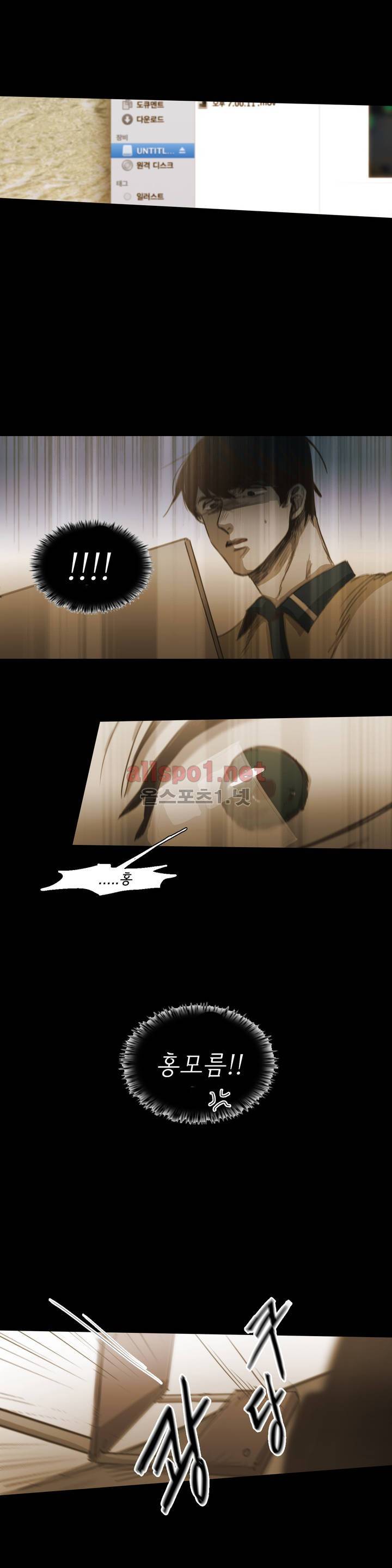 이해불능 49화 8