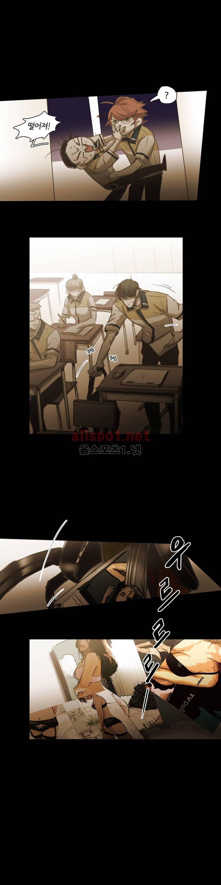 이해불능 49화 9
