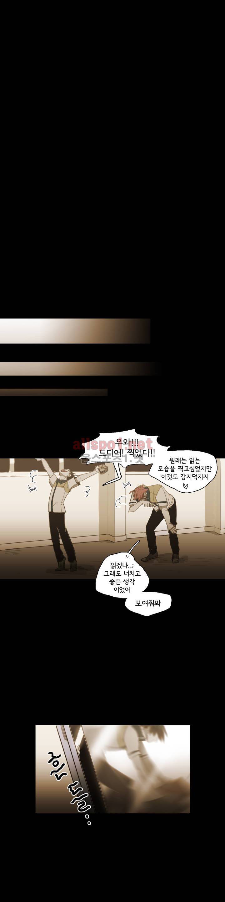 이해불능 49화 11