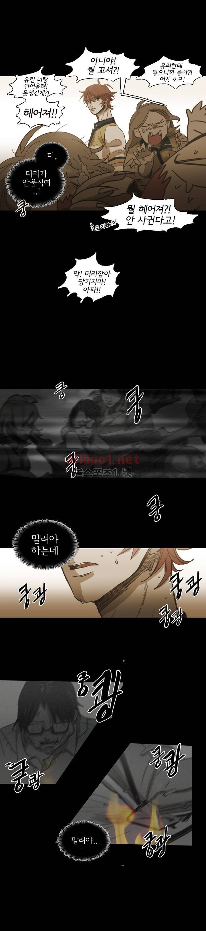 이해불능 49화 21