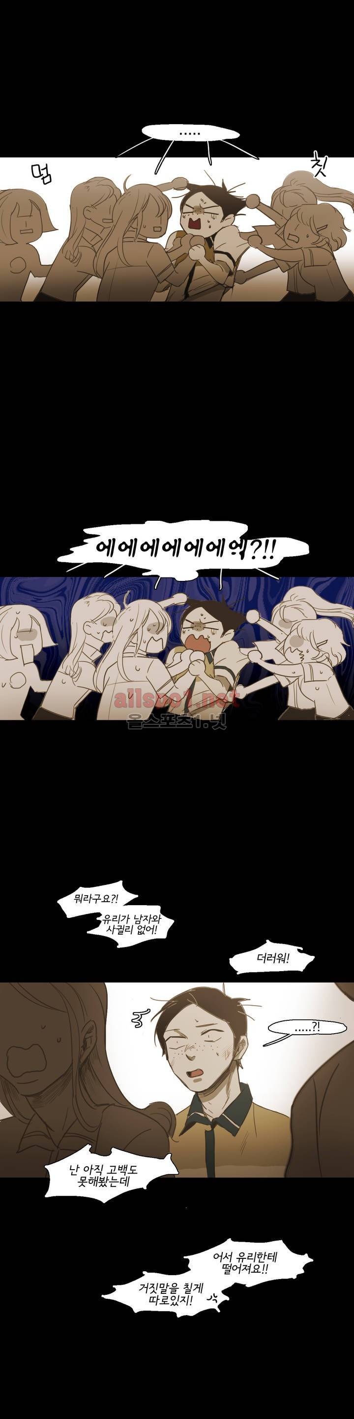 이해불능 49화 24