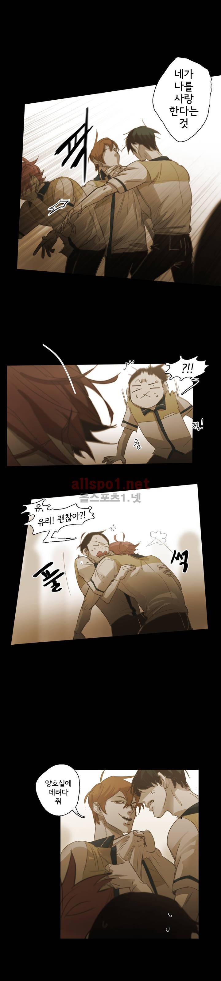 이해불능 49화 28