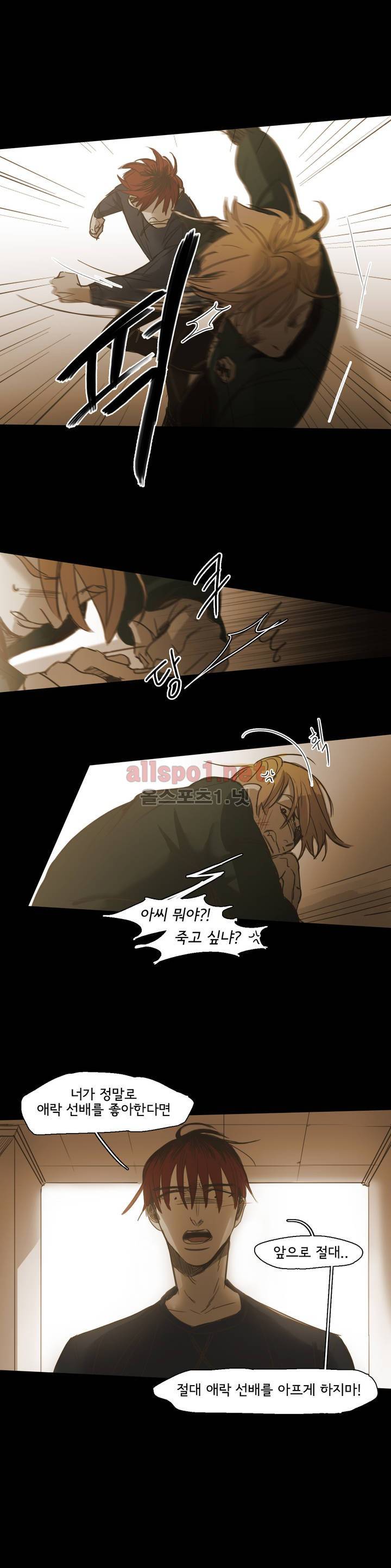 이해불능 59화 3