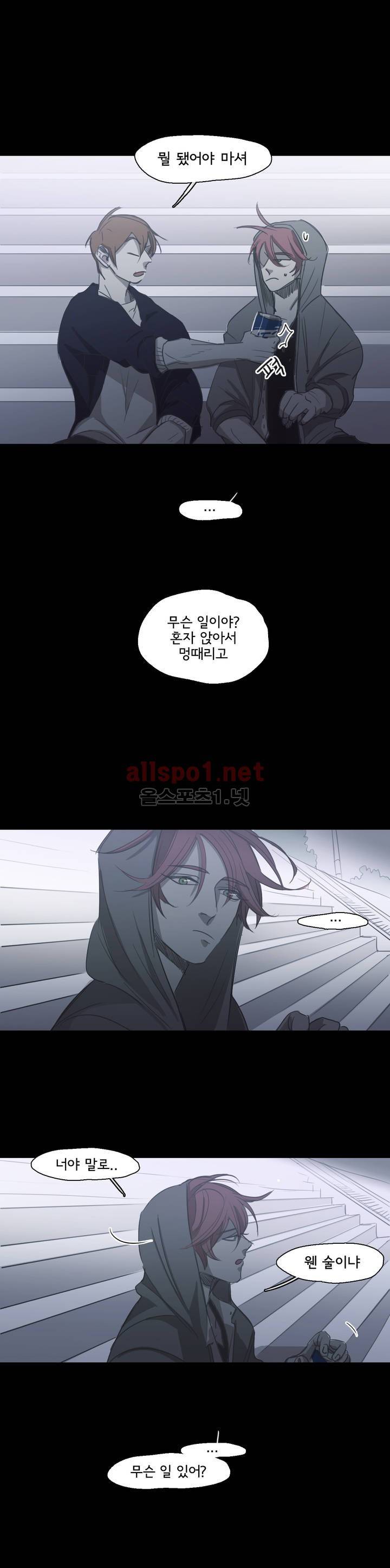이해불능 69화 3