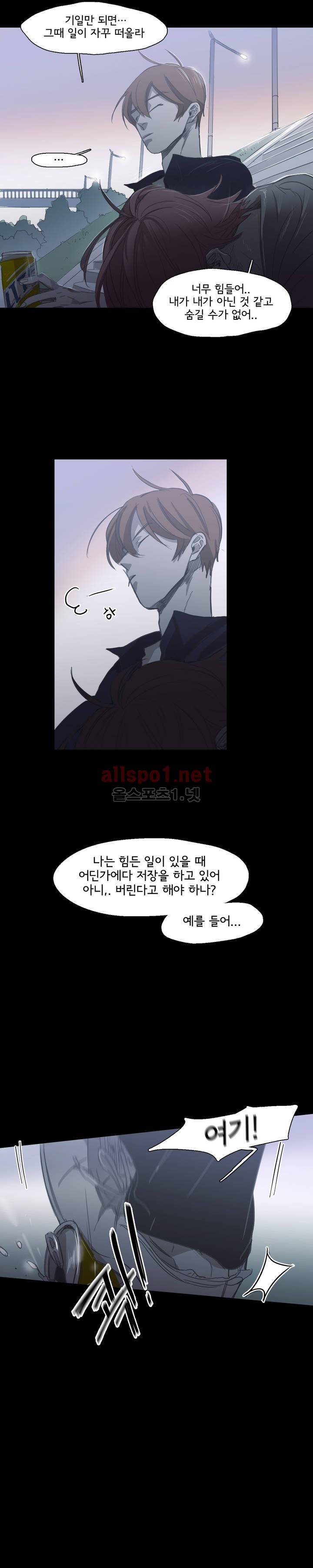 이해불능 69화 8