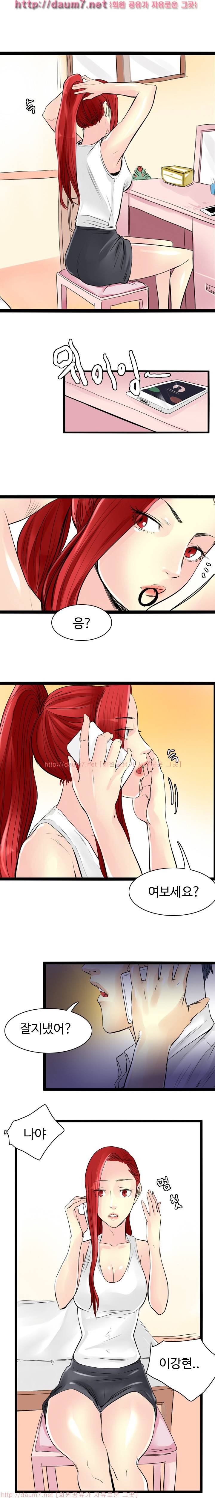 캠퍼스 S 라이프 26 ~ 30화 29