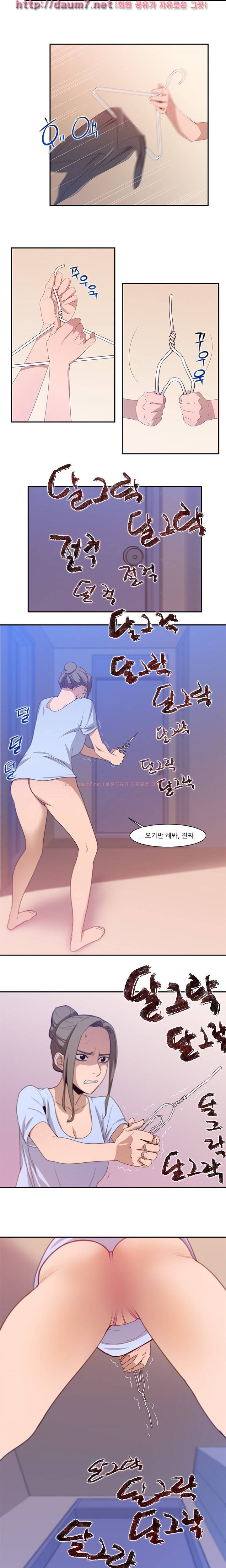 화란 - 나레이터 모델의 고민 3 3
