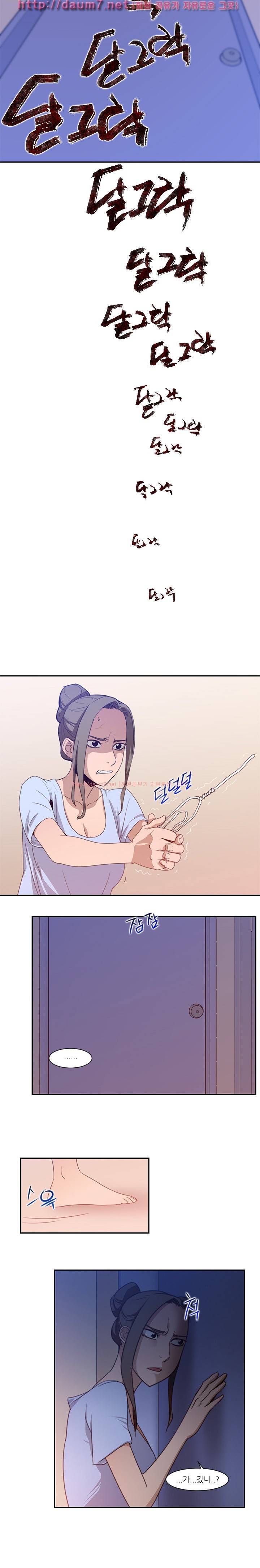 화란 - 나레이터 모델의 고민 3 4