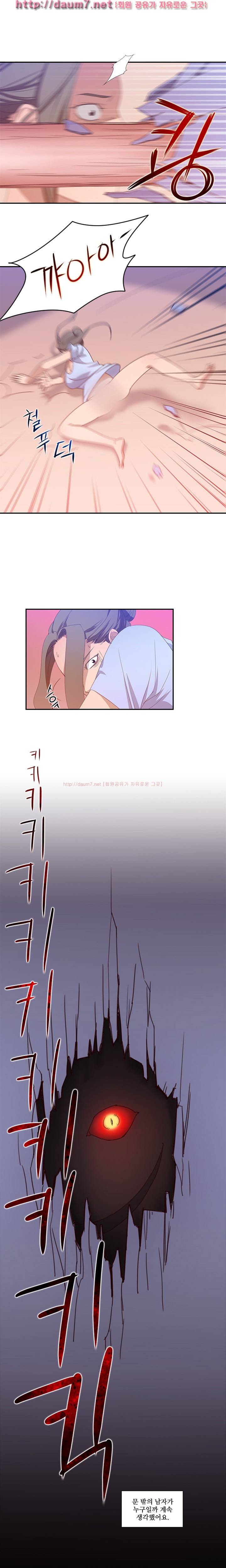 화란 - 나레이터 모델의 고민 3 5