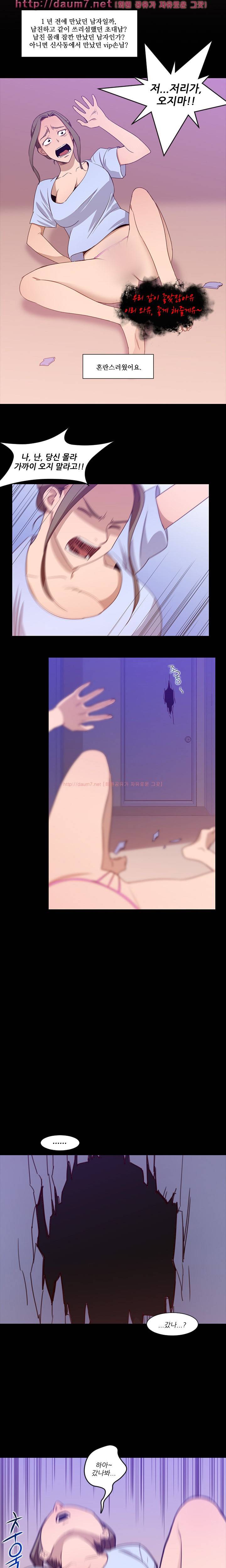 화란 - 나레이터 모델의 고민 3 6