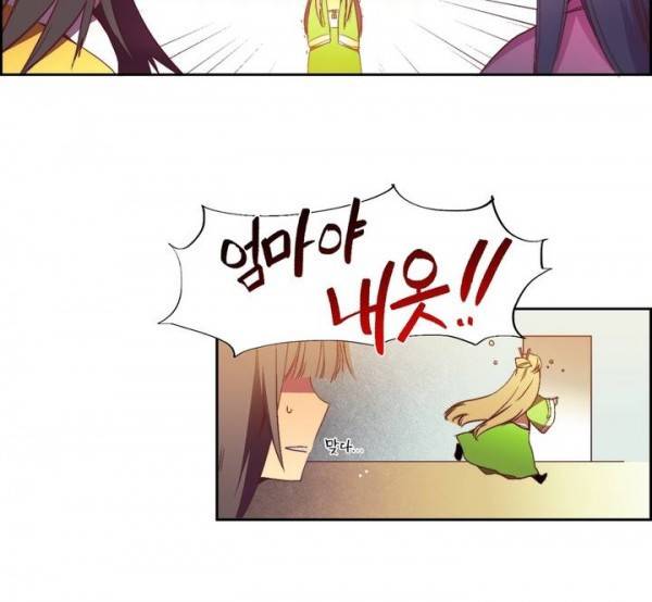 월한강천록 프롤로그 13