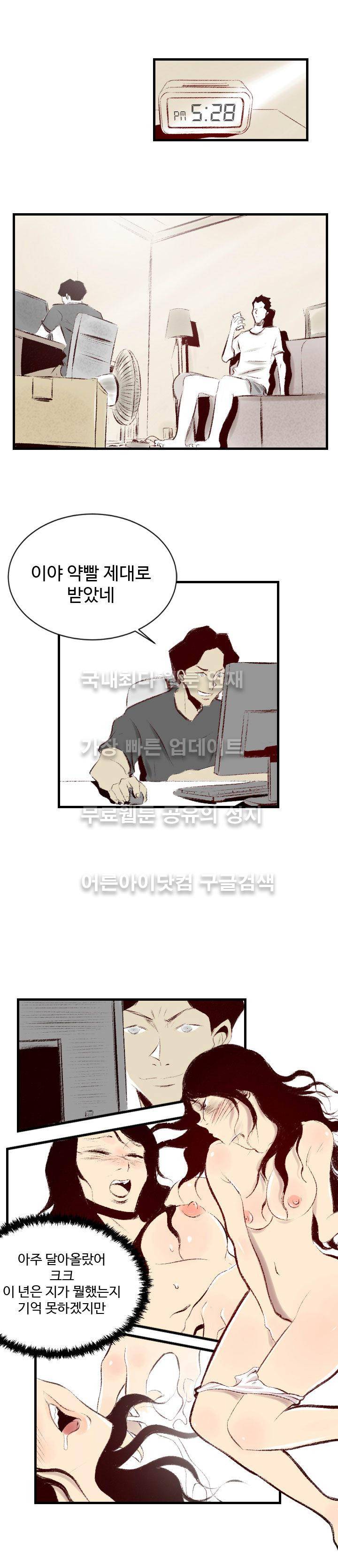 150-1번지 37화 6