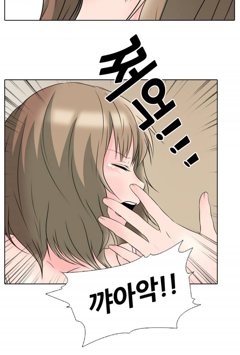감금  2화 6