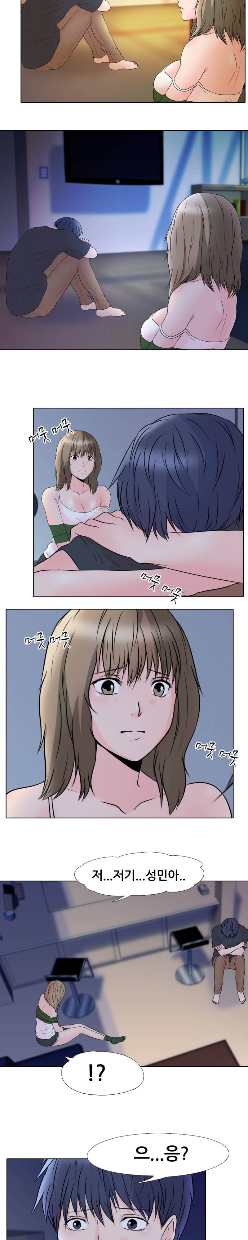 감금  2화 11
