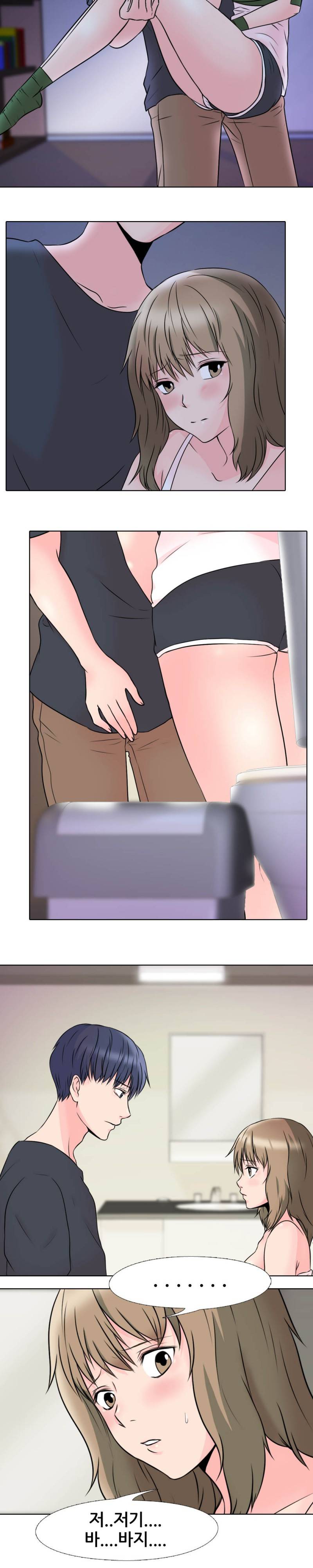 감금  2화 13
