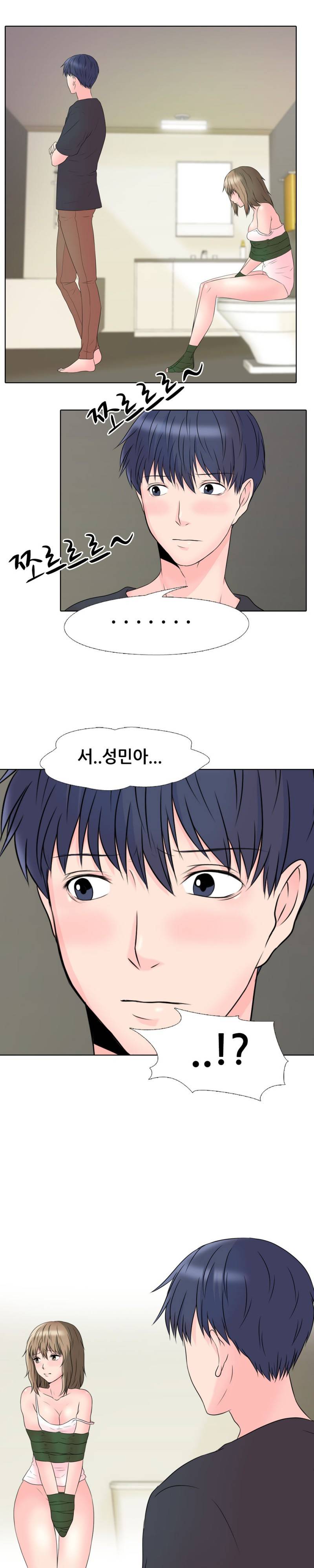 감금  2화 15
