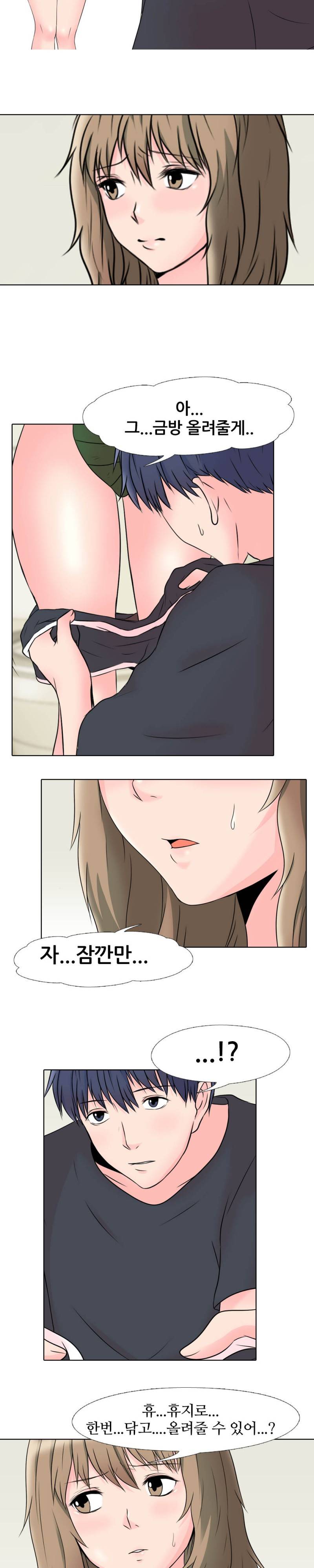 감금  2화 16