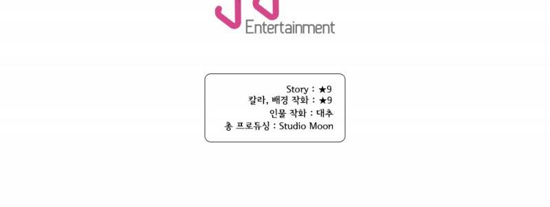 감금  2화 18