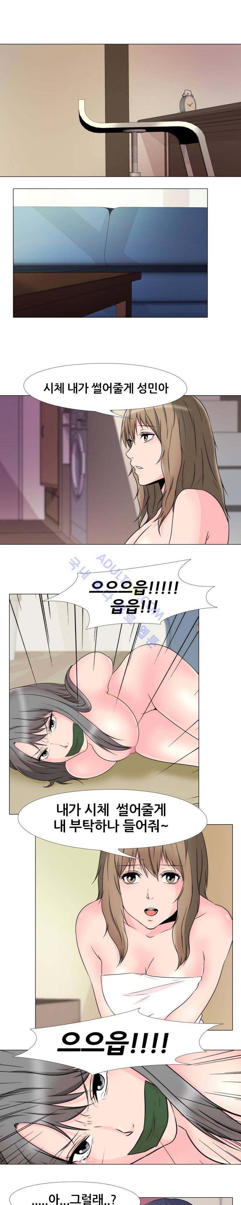 감금  22화 2