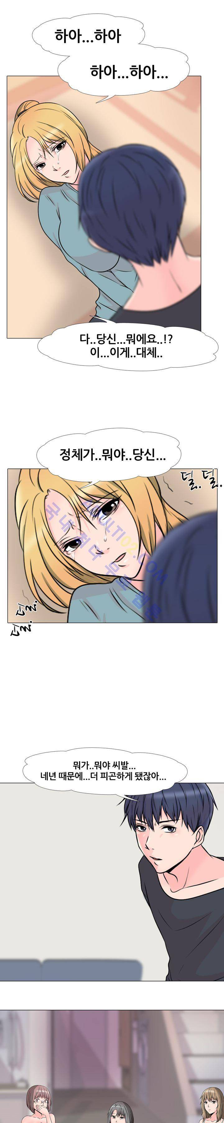 감금  32화 1