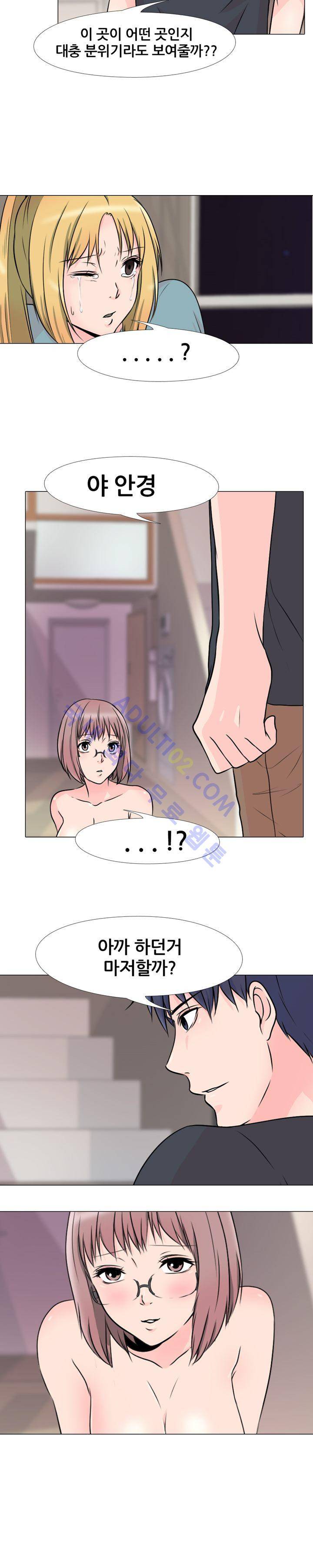 감금  32화 6