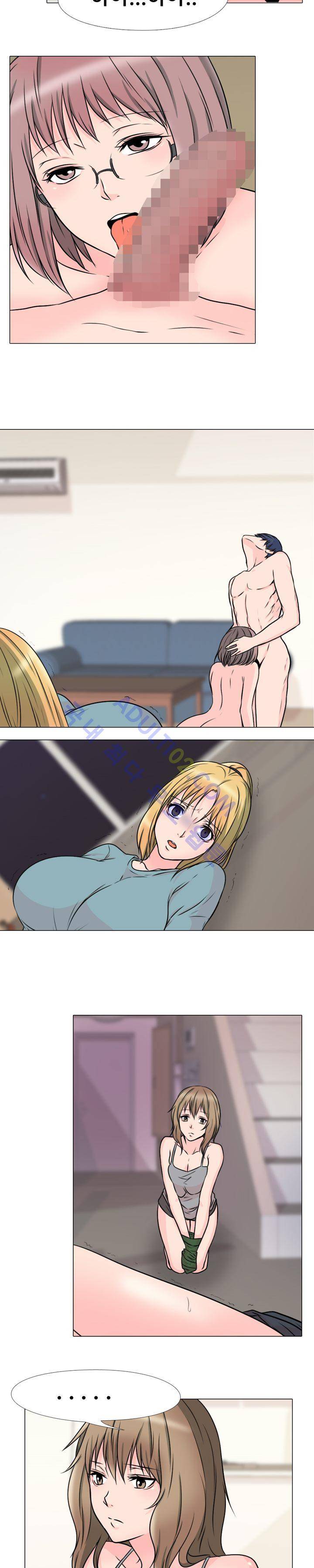 감금  32화 9