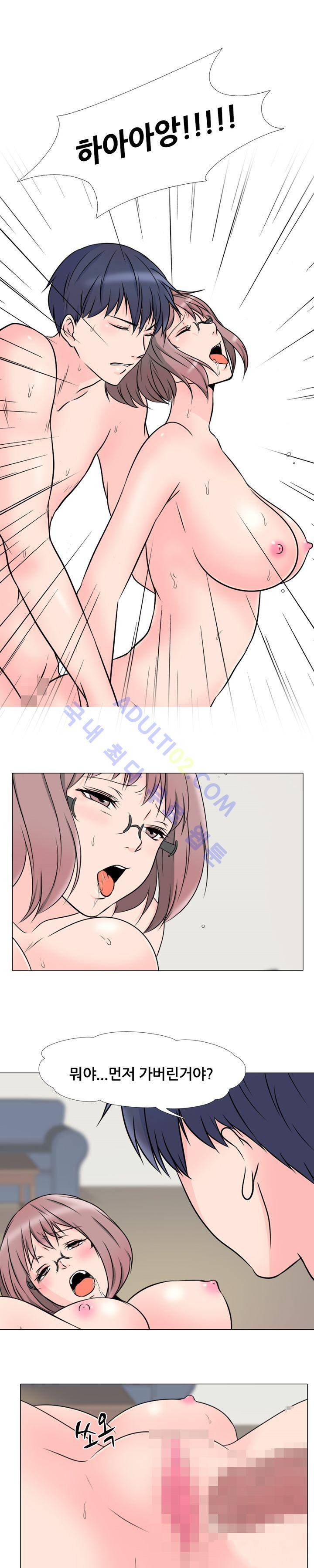 감금  32화 13