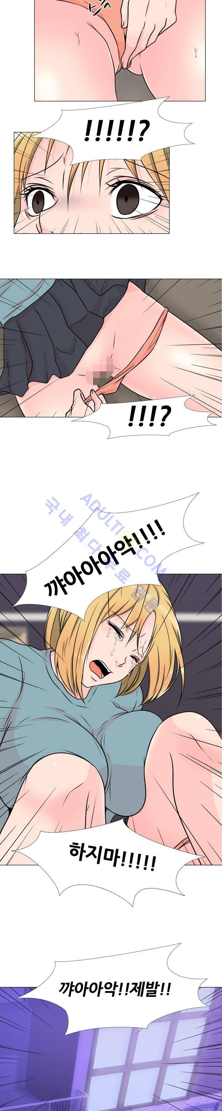 감금  32화 16