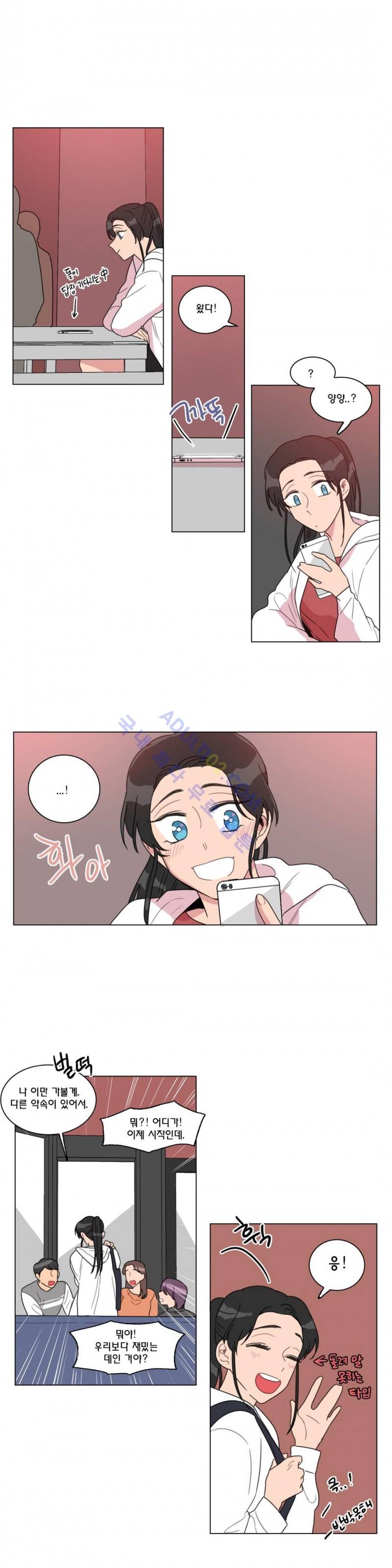 도리도심 40화 1