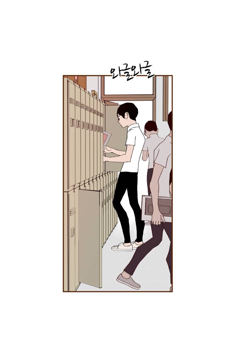 좋아하면 울리는 6화 3