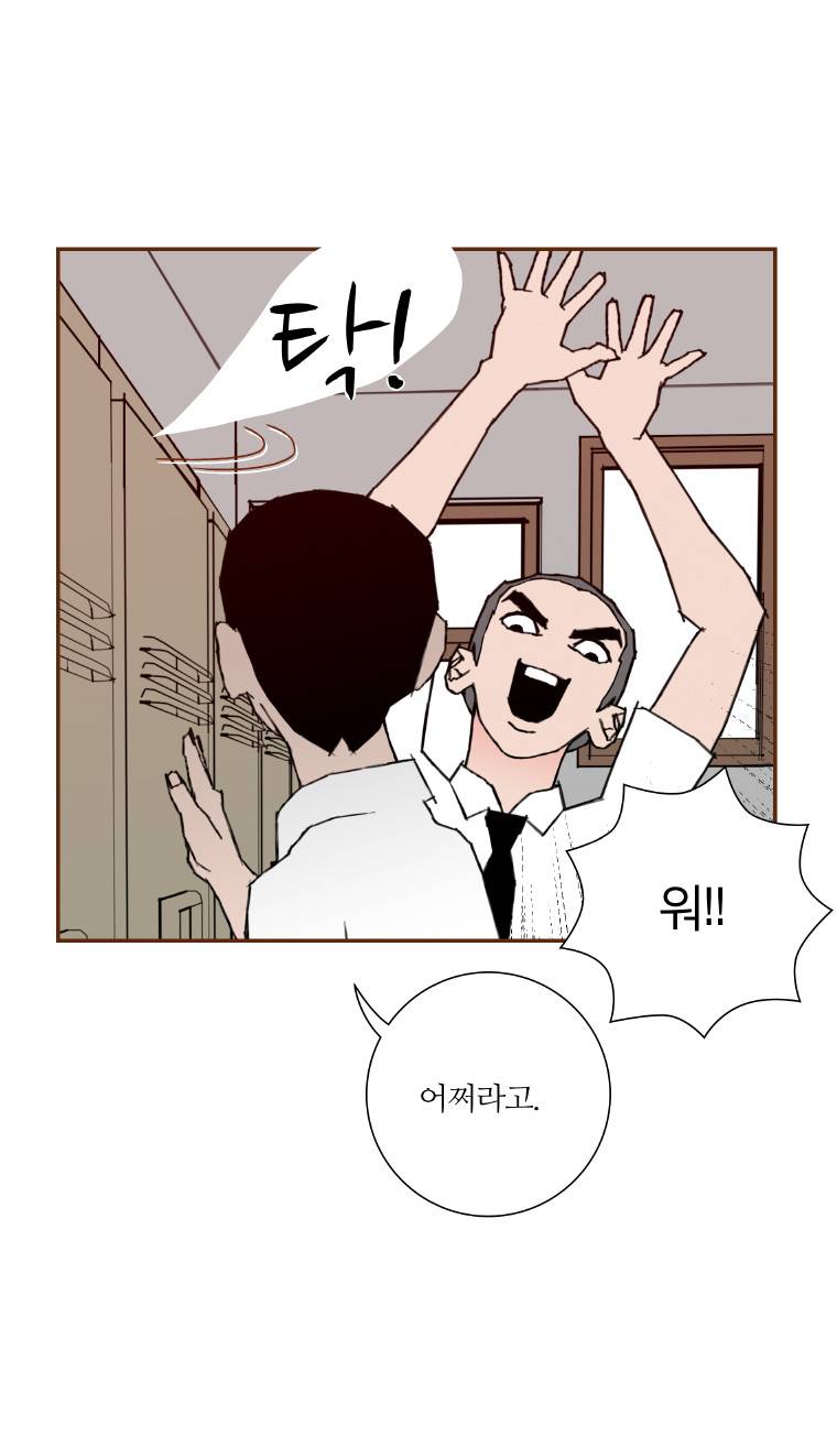 좋아하면 울리는 6화 5