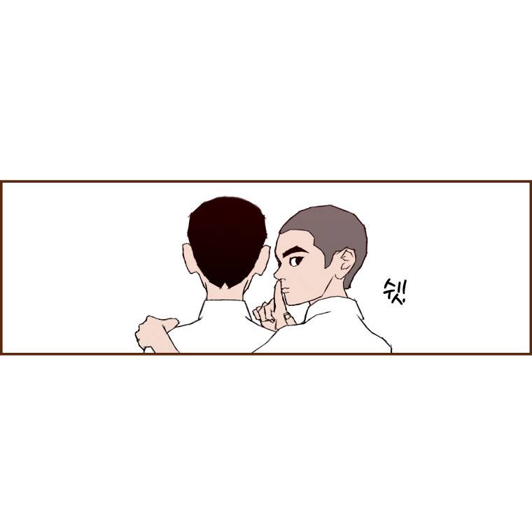 좋아하면 울리는 6화 14