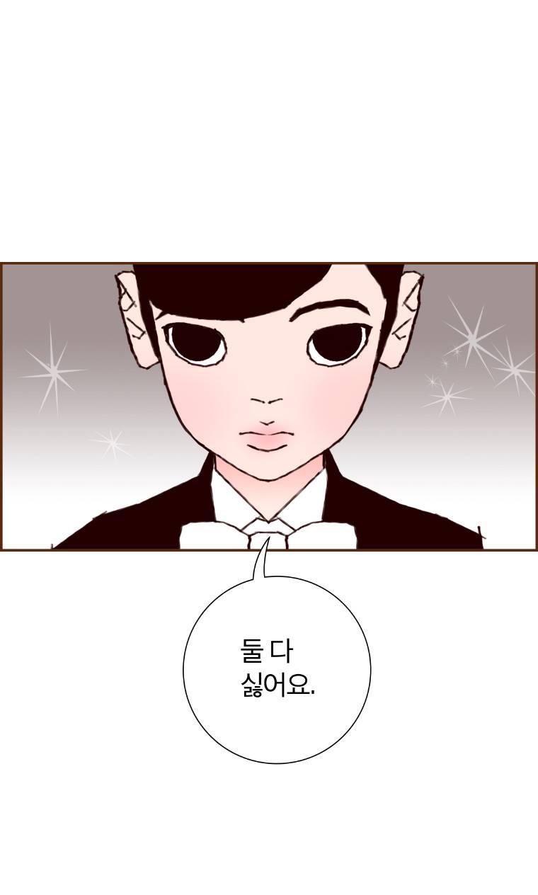 좋아하면 울리는 6화 20