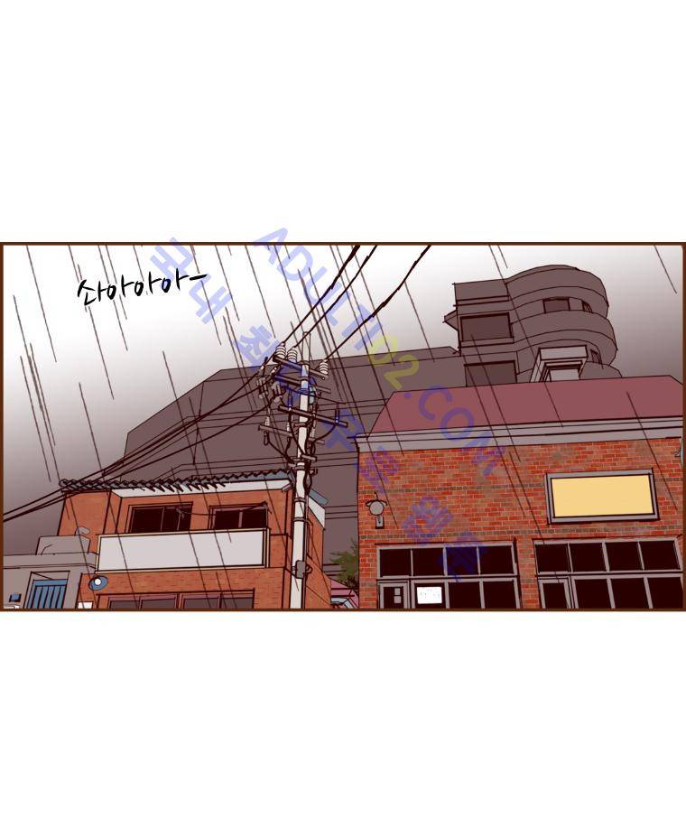 좋아하면 울리는 13화 (시즌2) 2