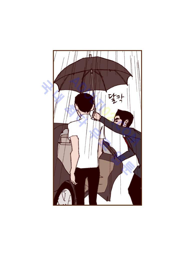 좋아하면 울리는 13화 (시즌2) 11