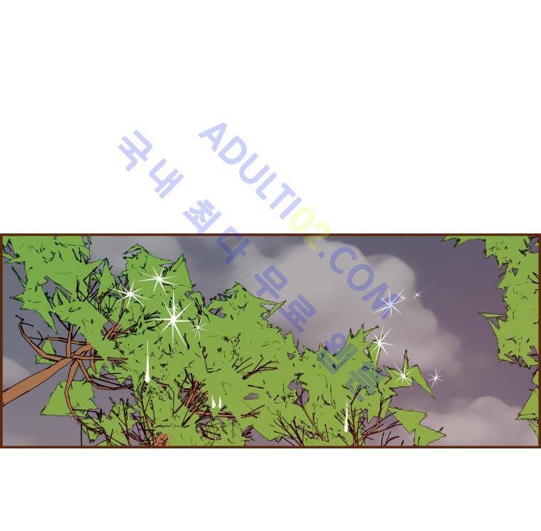 좋아하면 울리는 13화 (시즌2) 16