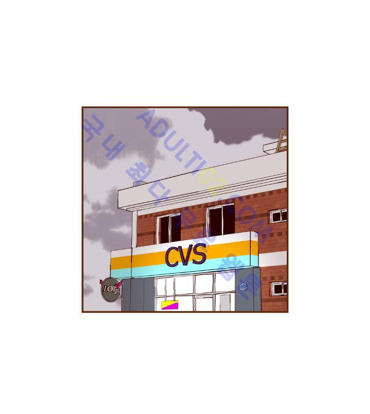 좋아하면 울리는 22화 (시즌2) 2