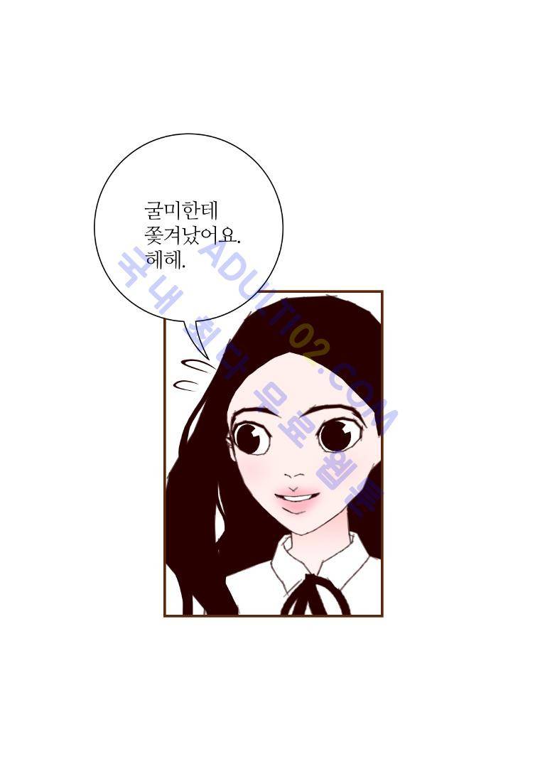 좋아하면 울리는 22화 (시즌2) 5