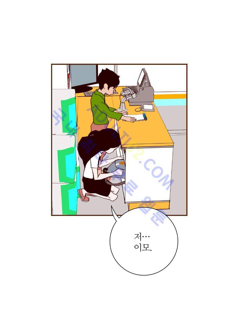 좋아하면 울리는 22화 (시즌2) 7