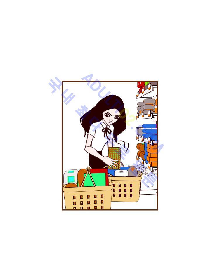 좋아하면 울리는 22화 (시즌2) 19
