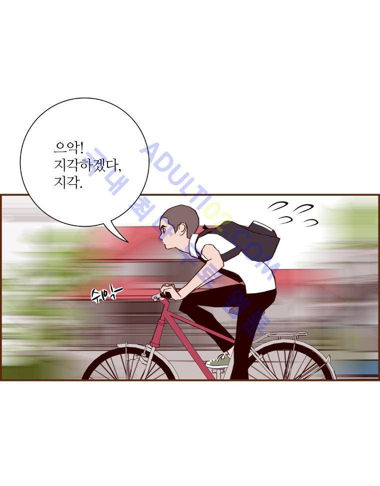 좋아하면 울리는 22화 (시즌2) 30