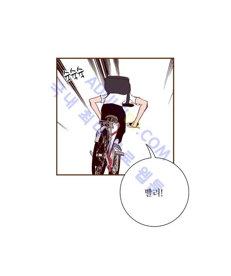 좋아하면 울리는 22화 (시즌2) 31